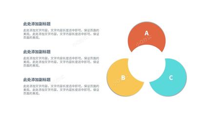 白色扁平風(fēng)市場(chǎng)營(yíng)銷策劃PPT模板