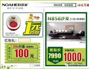 庫購直銷引爆家電消費(fèi)革命 20余品牌工廠直供，老板貼現(xiàn)讓利不止5折